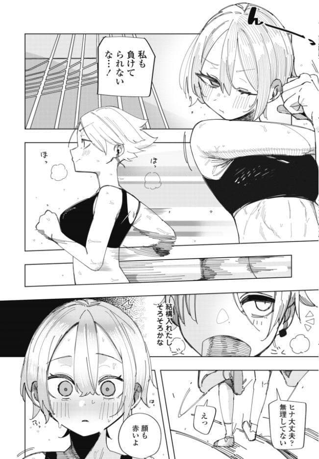COMICペンギンクラブ 2026年8月号【デジタル版】