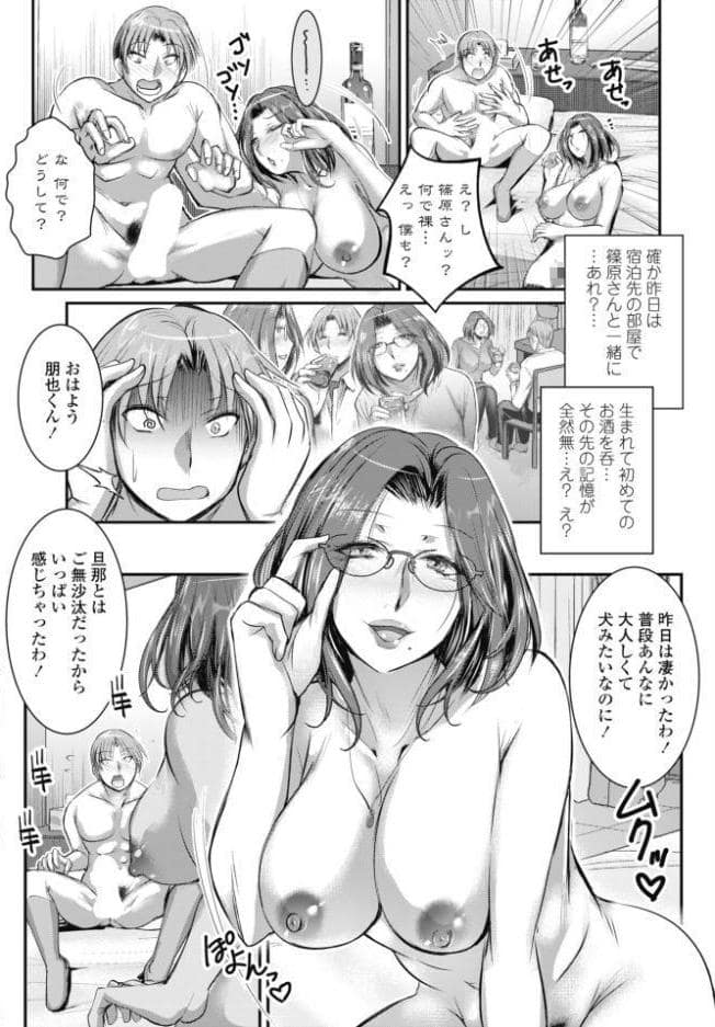 COMICペンギンクラブ 2026年8月号【デジタル版】