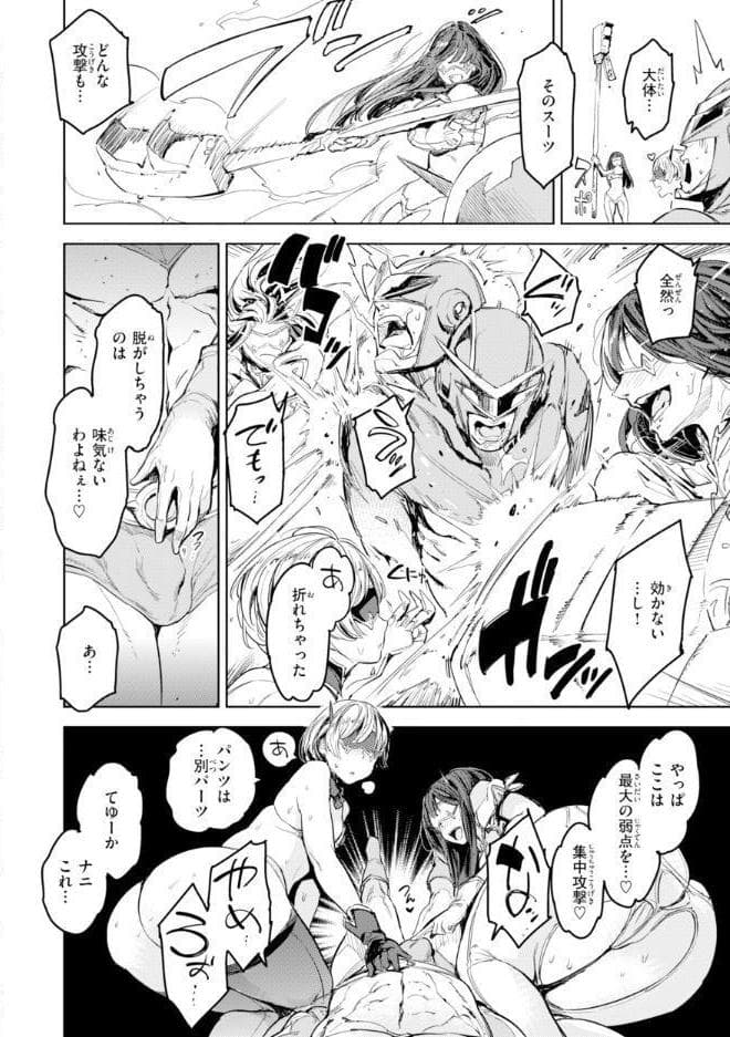 今日もヤレるあの娘