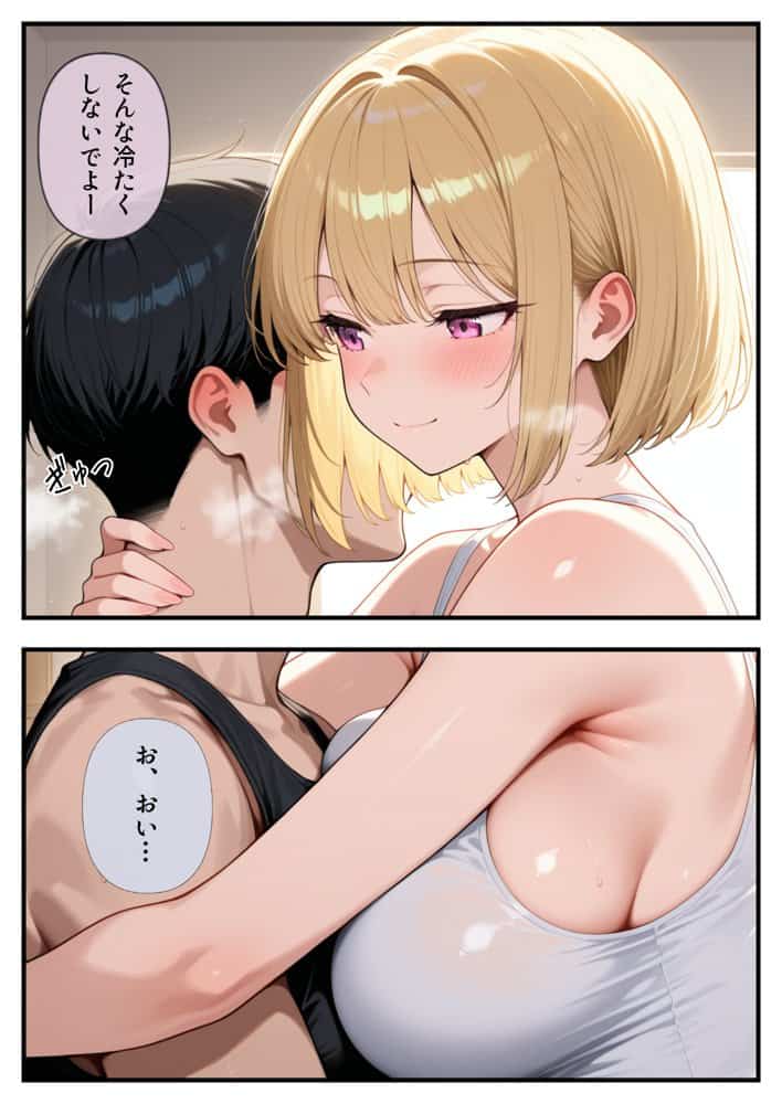 俺のことが好きすぎる妹に襲われたので中出し孕ませセックスをする！