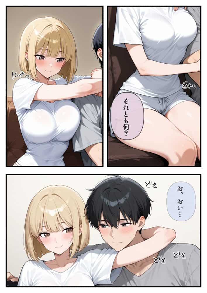 俺のことが好きすぎる妹に襲われたので中出し孕ませセックスをする！