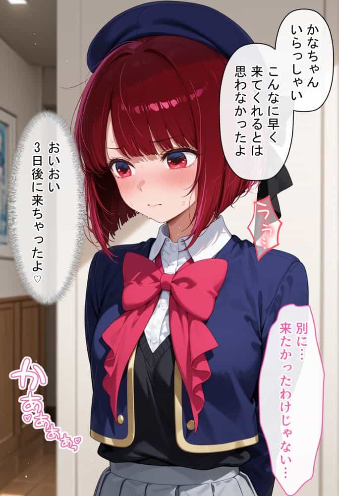 プライド高めの元〇〇アイドルが媚薬マッサージにメス堕ちして、超密着濃厚のスケベ交尾しまくった話 後編