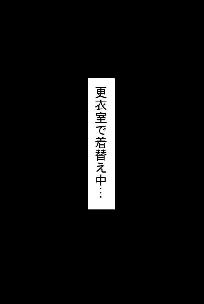 プライド高めの元〇〇アイドルが媚薬マッサージにメス堕ちして、超密着濃厚のスケベ交尾しまくった話 後編