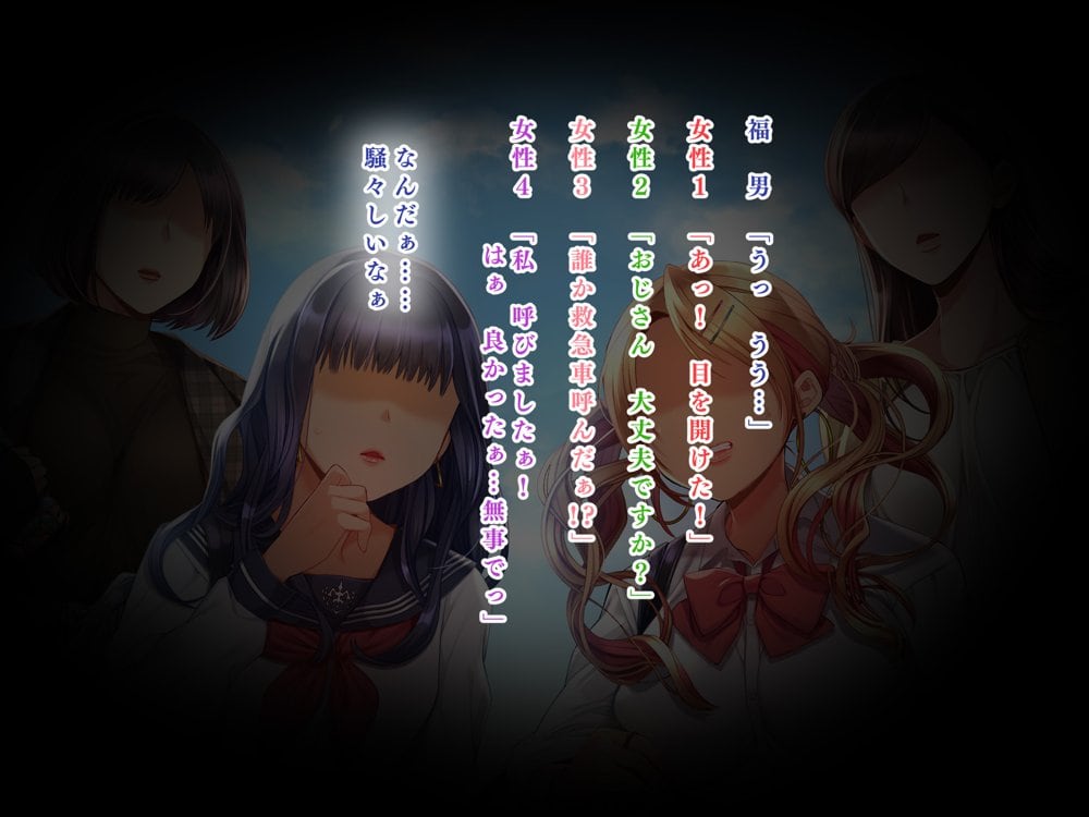 人生ドン底な俺が転生したらおっさんがもて囃される世界だった件