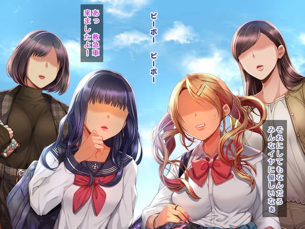 人生ドン底な俺が転生したらおっさんがもて囃される世界だった件
