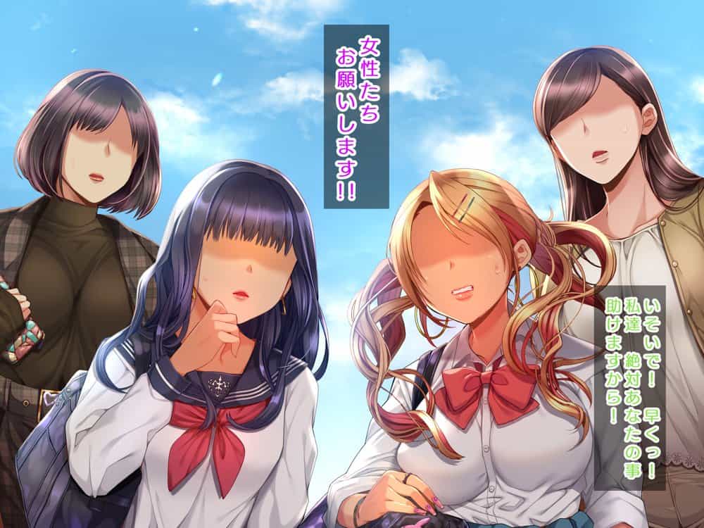 人生ドン底な俺が転生したらおっさんがもて囃される世界だった件