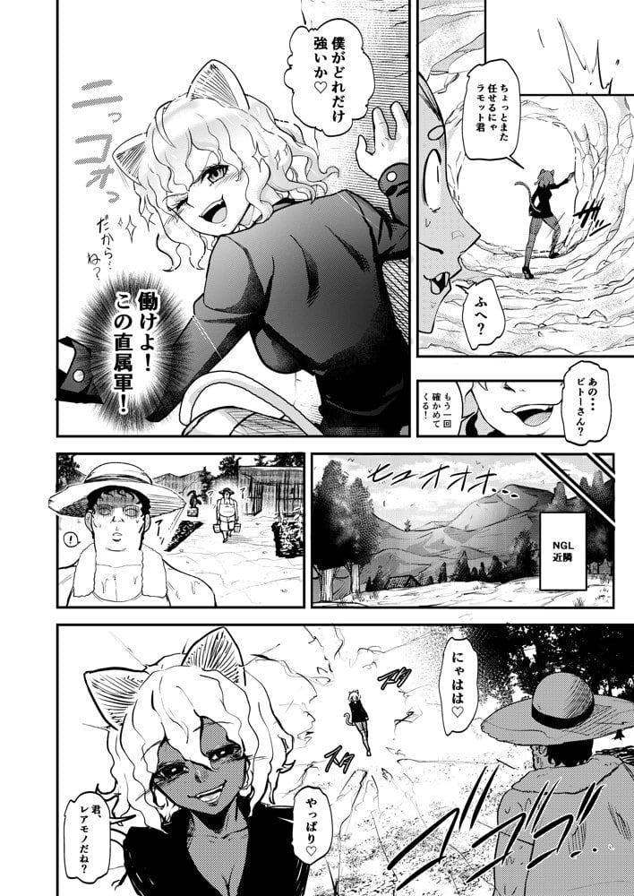 調教師  操作系なんてボク知らない！