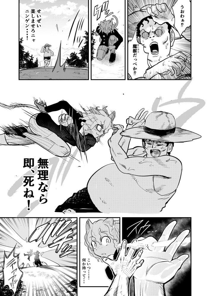 調教師  操作系なんてボク知らない！