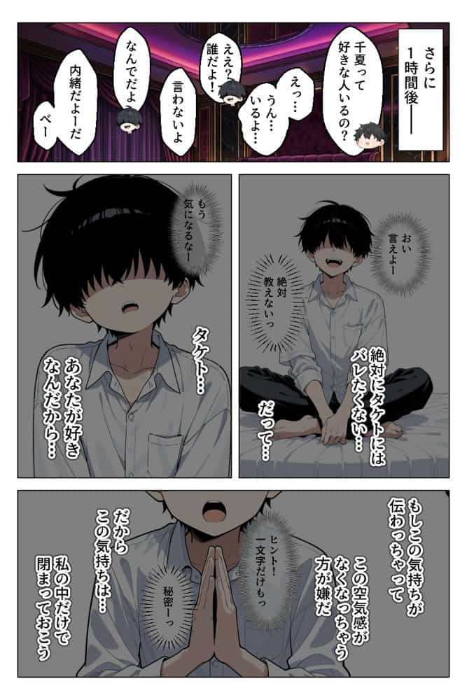 清楚系幼馴染が媚薬で発情_密室で性欲全開求愛セックス