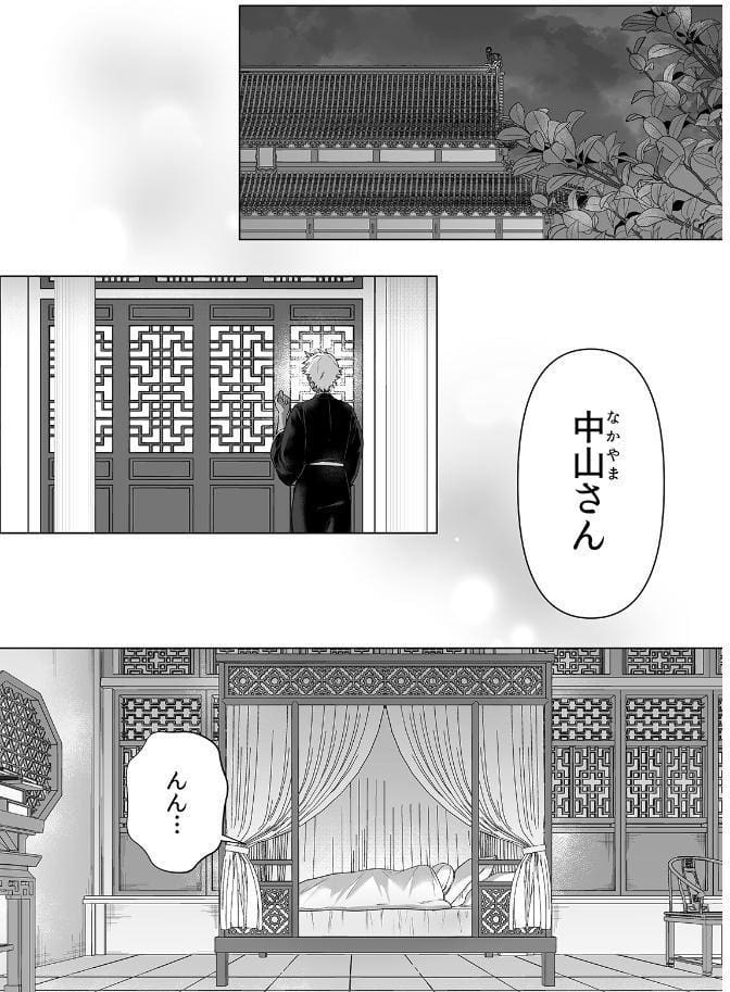 神罰〜迷える魂を神の導きでわからせる〜 閻魔編2【R版】