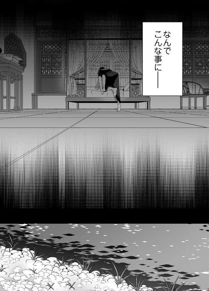 神罰〜迷える魂を神の導きでわからせる〜 閻魔編1【R版】