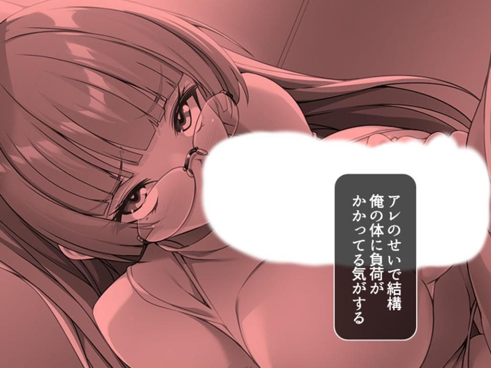ヤバすぎる2人の元カノ看護師 〜夜間の搾精看護ケアが凄すぎた！〜 第2巻