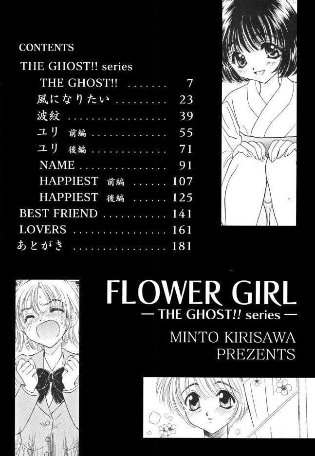 FLOWER GIRL