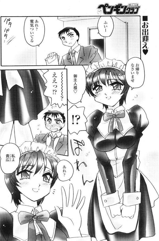 えろ姉 2