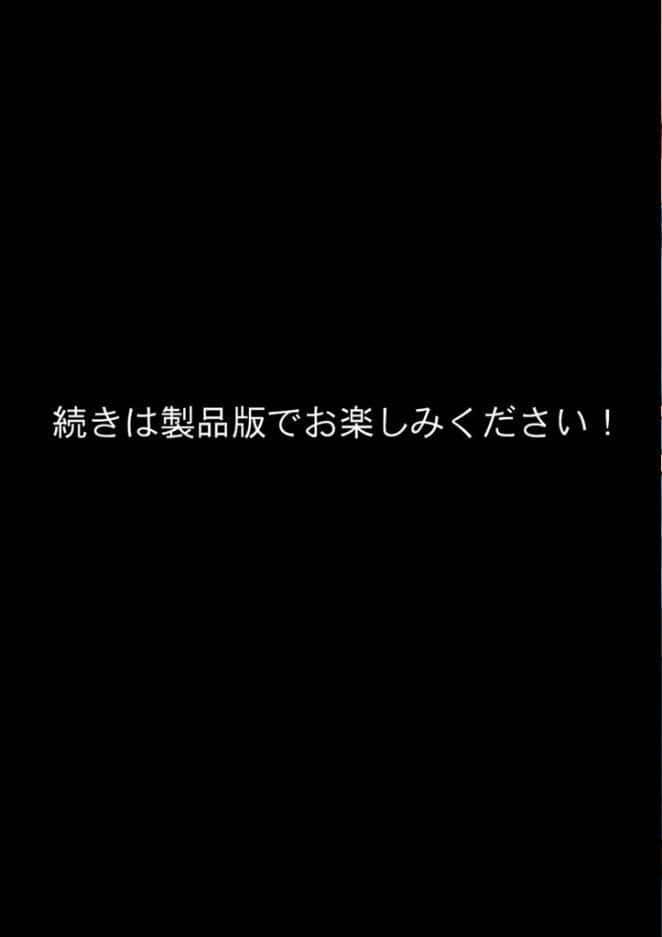 セックスなんて気持ち悪いだけでしょ（4）〜陰キャたちの拗らせセックス〜