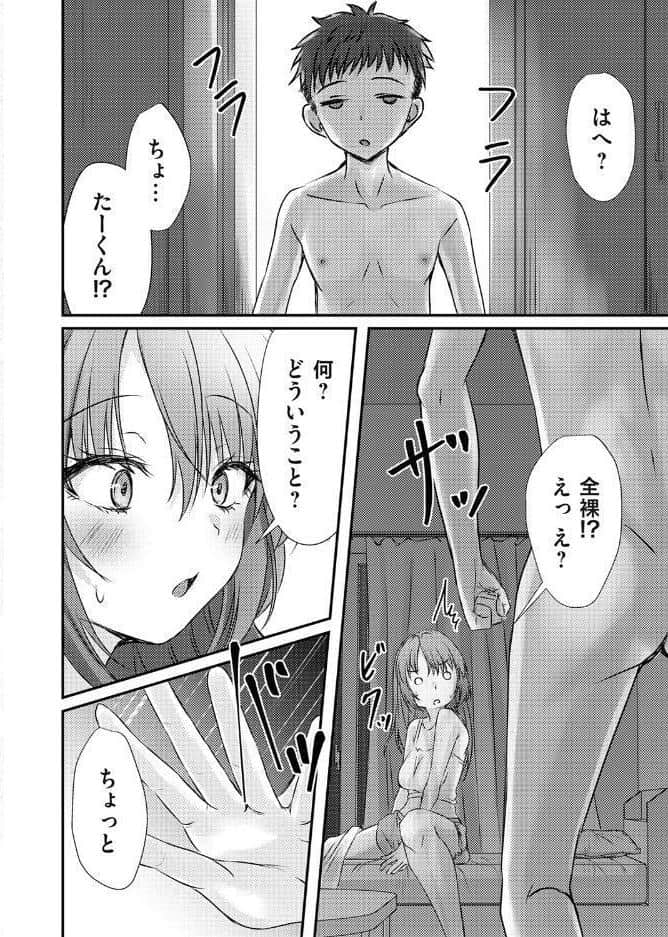 夜●い