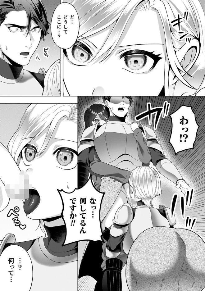 あやかしの淫女