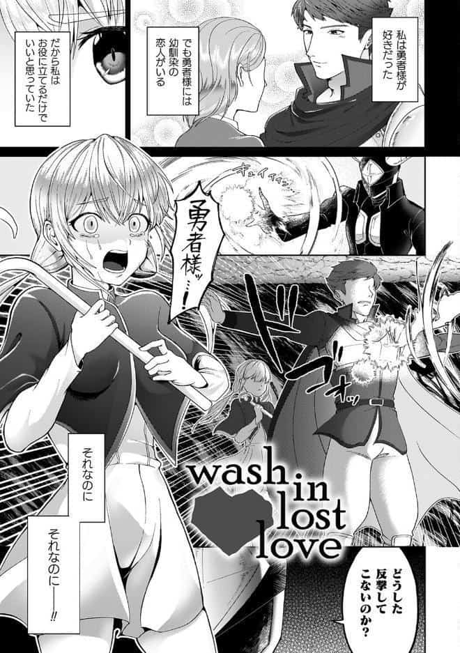 あやかしの淫女