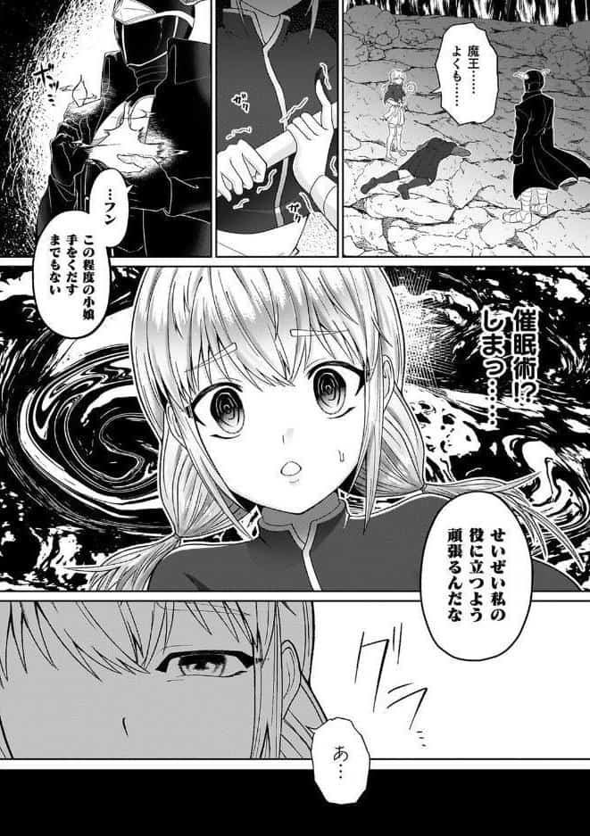 あやかしの淫女