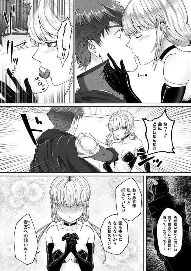あやかしの淫女