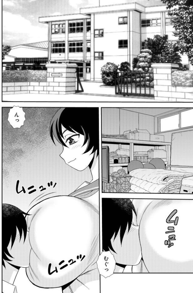 Brand-new Heart