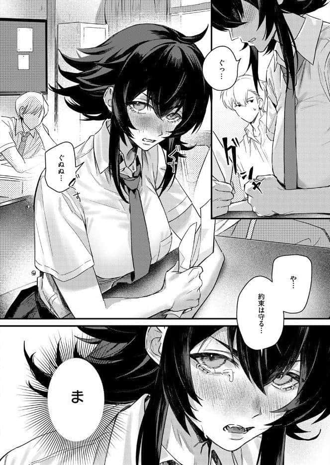 意識するまで、あと一本