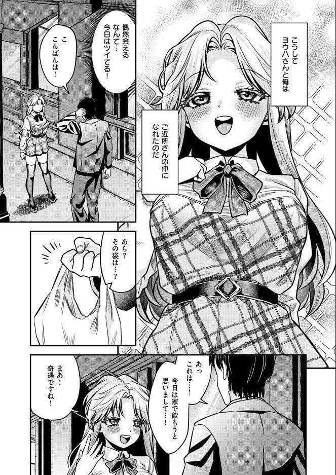 でもやっぱり顔が好き！