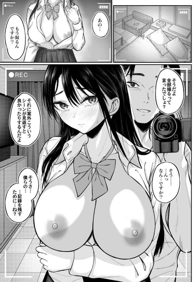 あと少し私の成長を待って