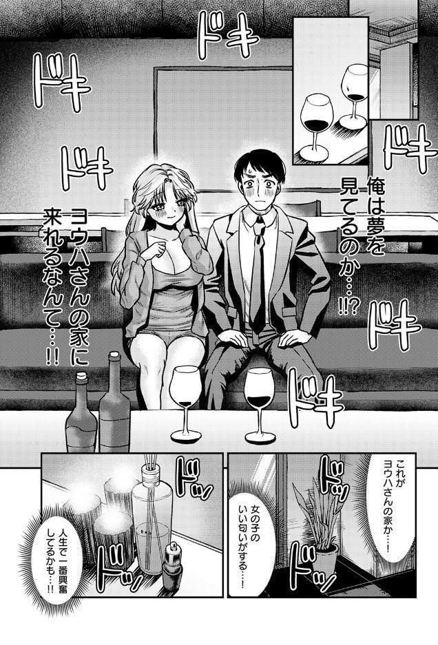でもやっぱり顔が好き！