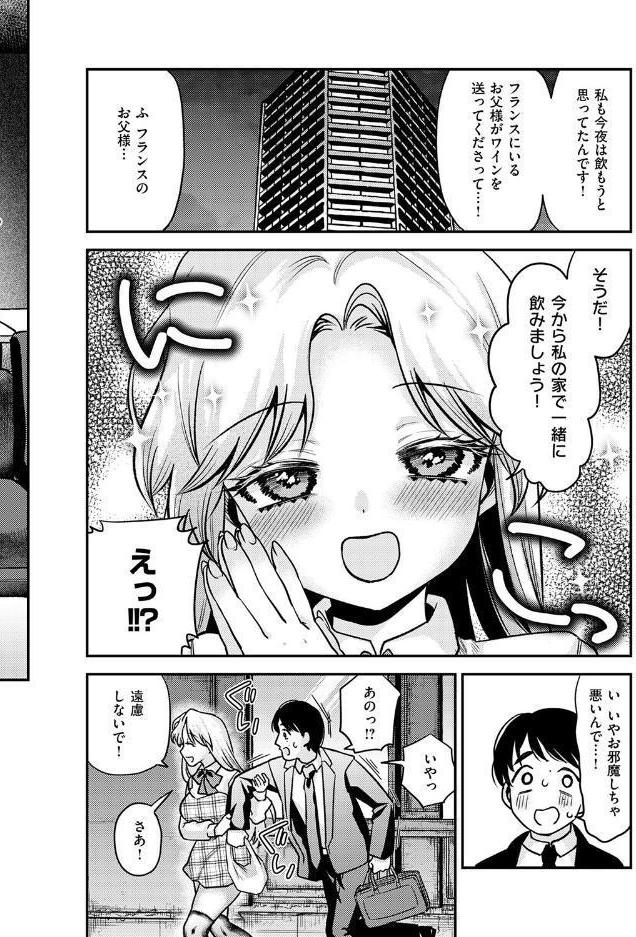 でもやっぱり顔が好き！