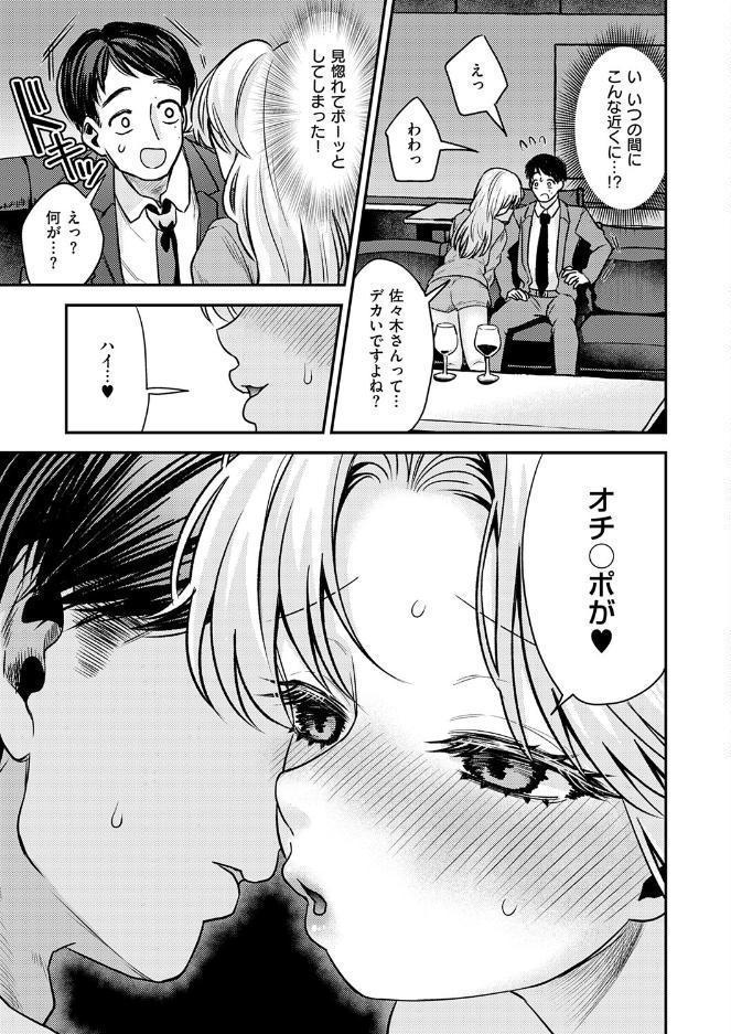 でもやっぱり顔が好き！