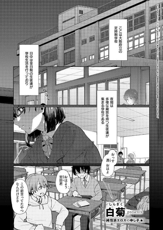 青灯に集う