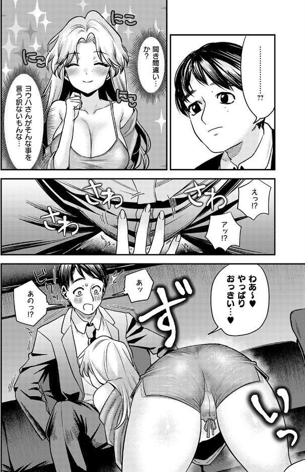 でもやっぱり顔が好き！