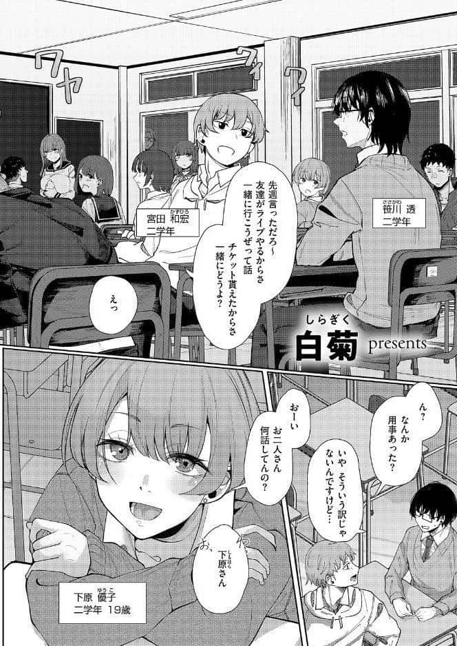 青灯に集う