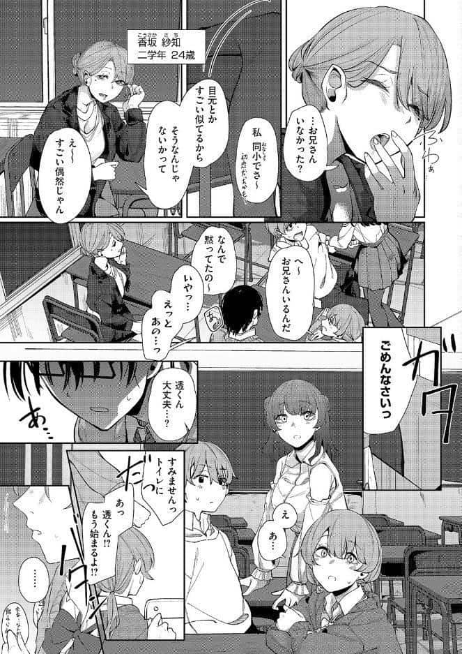 青灯に集う