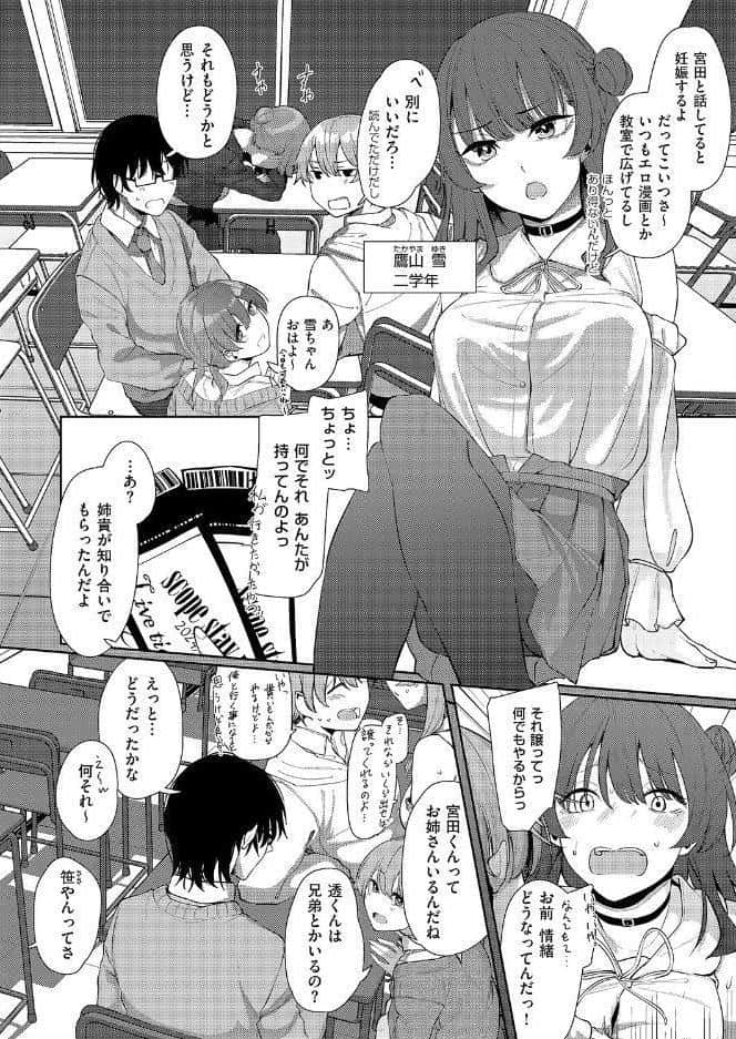 青灯に集う