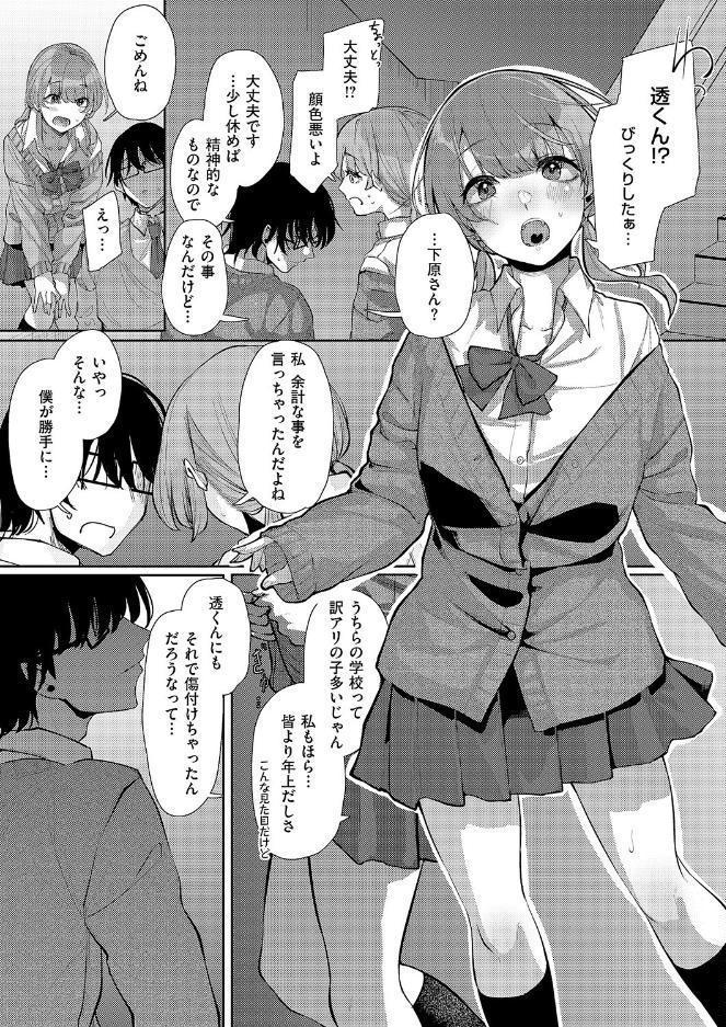 青灯に集う