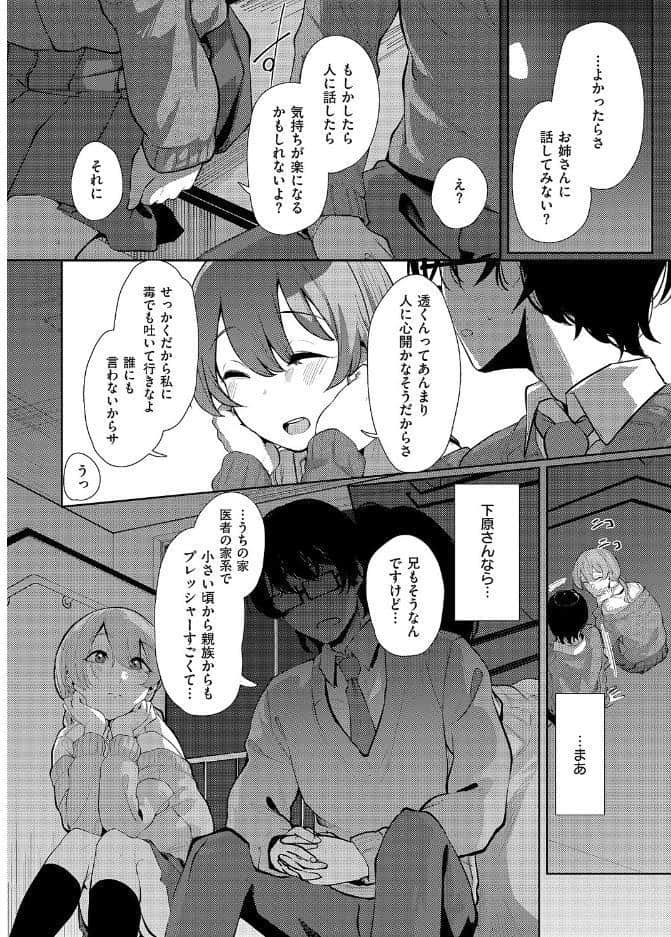 青灯に集う