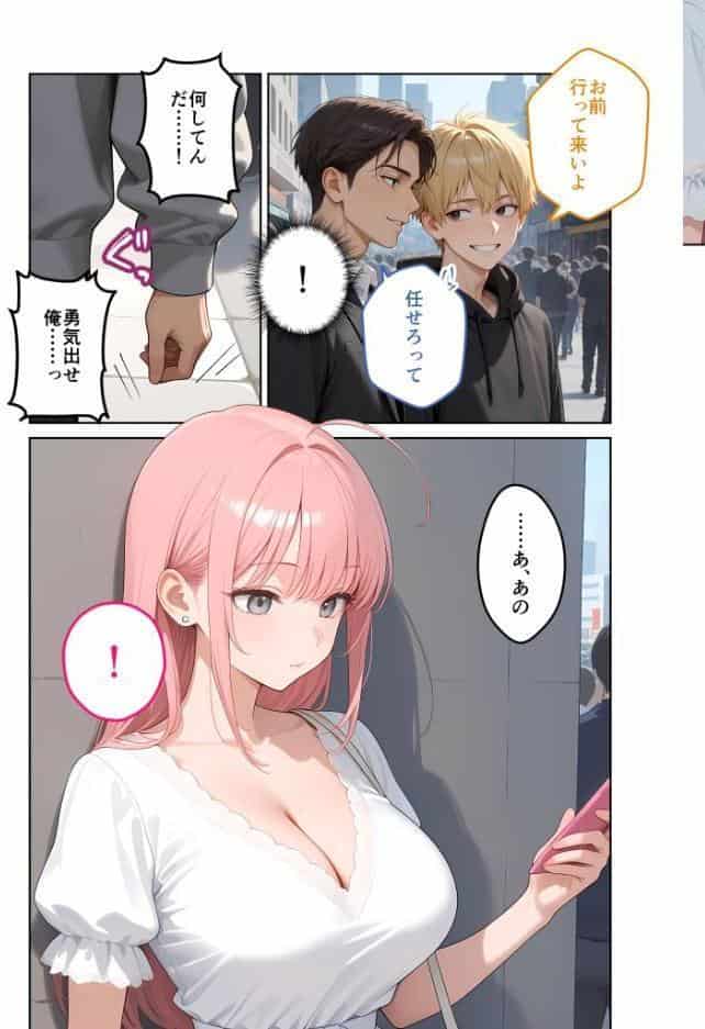 お客様はおっぱいです。 （7） 〜愛欲MAX！現役JDと恋人ごっこで発情し合う濃厚セックス〜 モザイク版
