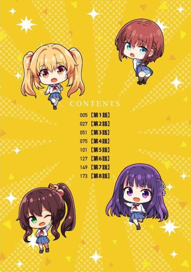 制服と人外 〜快楽に弱い少女たち〜【FANZA特典付】
