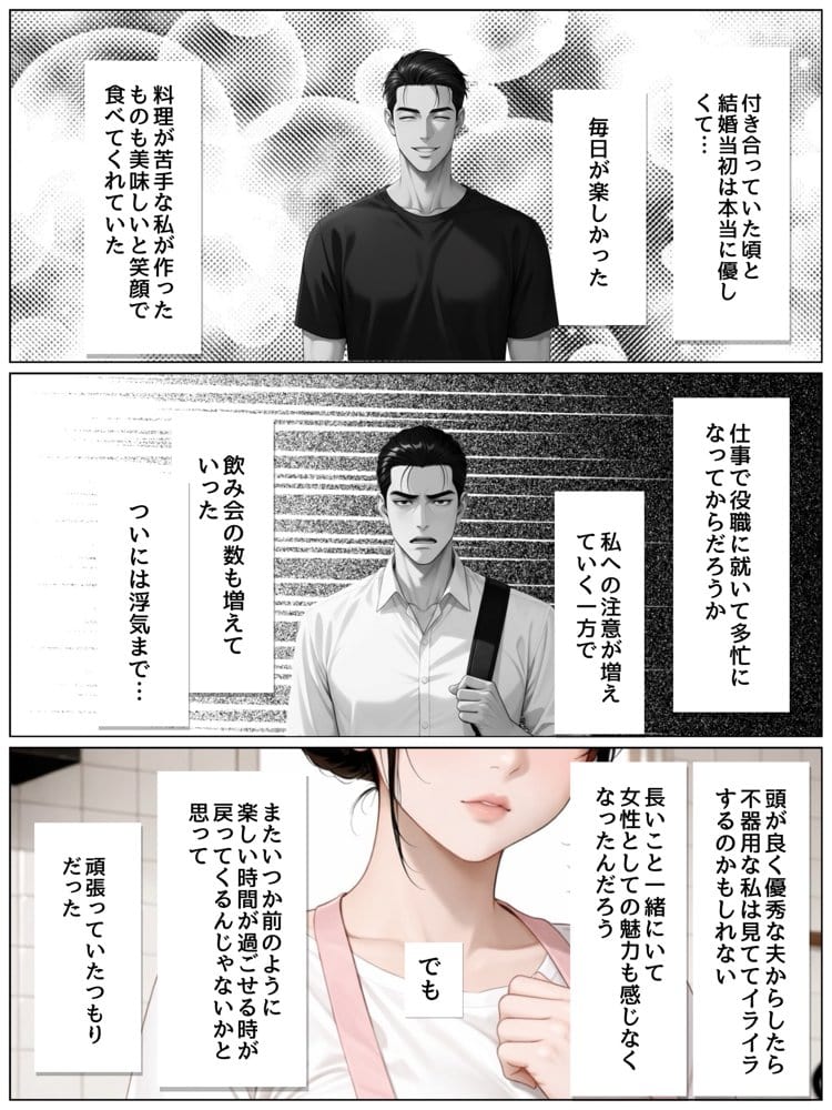 性処理病棟〜清楚系肉厚ナースの快楽漬け勤務〜