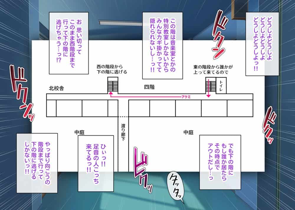 黒ギャルと白ギャルが生配信で全裸登校やっちゃうよ！〜中編〜