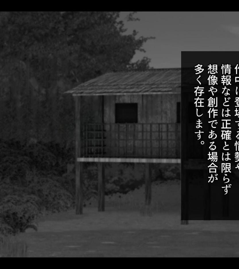 東南アジアの女の子が保護されました モザイク版