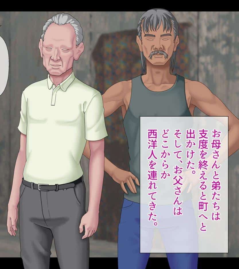 東南アジアの女の子が保護されました モザイク版
