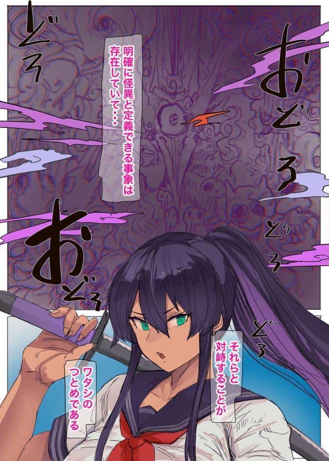 あまりにもちょろすぎるので事あるごとにパコられまくる性のニオイの凄いチョロすぎ爆乳褐色剣士さん モザイク版
