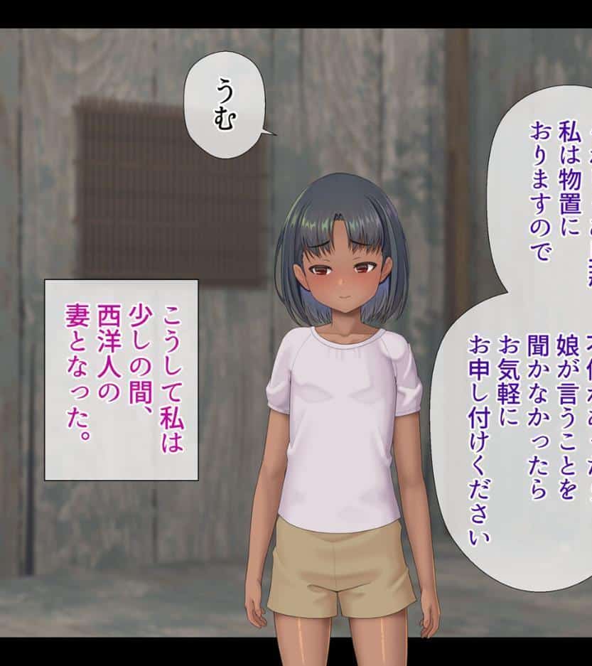 東南アジアの女の子が保護されました モザイク版