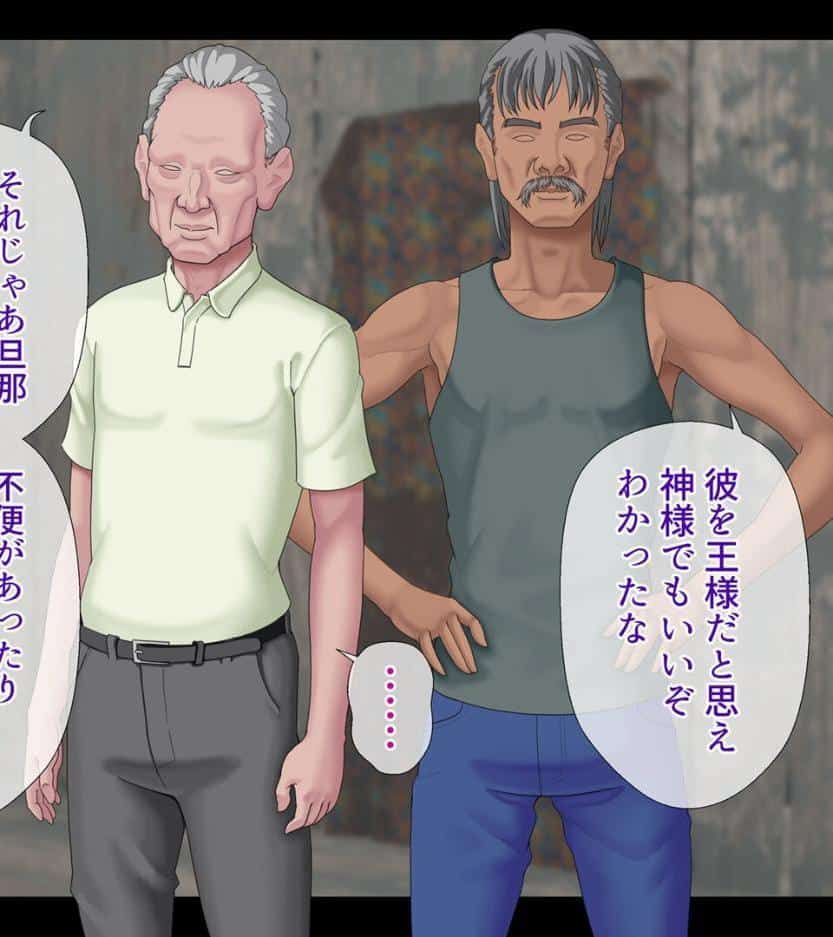 東南アジアの女の子が保護されました モザイク版