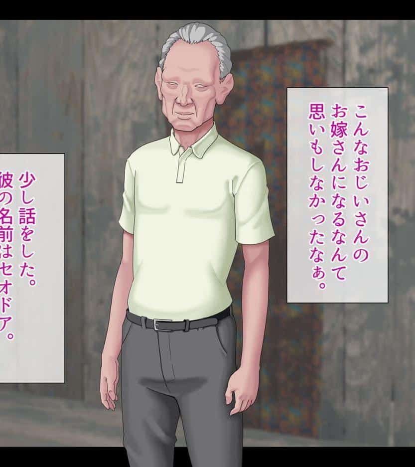 東南アジアの女の子が保護されました モザイク版