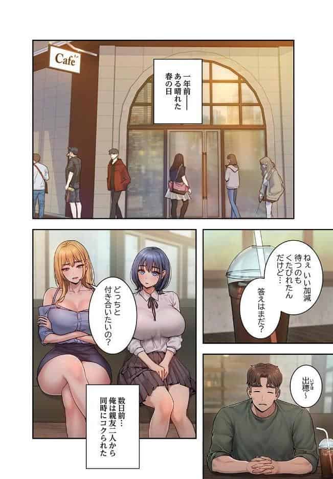 Mr.ミセスキラー【電子単行本版】