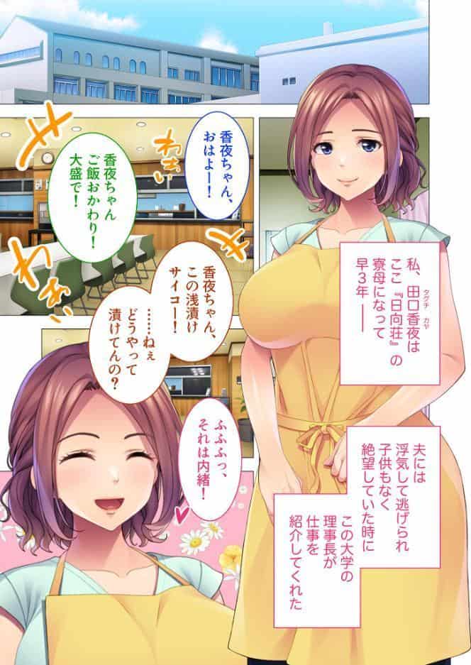欲情止まらない！恒久発情オンナの生態 〜溜まった白濁を全身で浴びまくり！〜【超合本シリーズ】 モザイク版